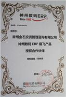 常州金石投資管理咨詢 一站式企業服務，助力龍城企業數字化與規范化發展